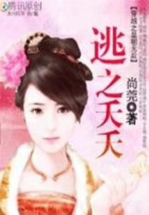 魂魄不散