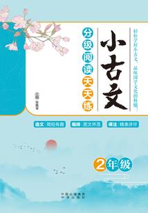 琉璃后