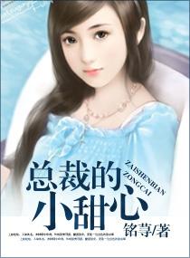 你是炎炎夏日里的一缕清风