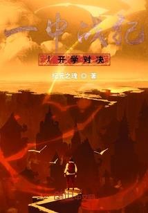 师父太腹黑