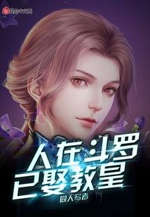 逆隐纵横