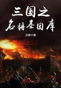 凉的不是我