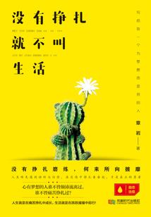 超神学院伊狂