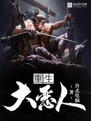从火系异能开始