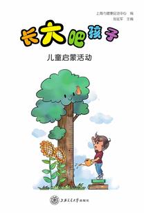 娘子走起