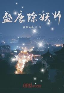 藏月空冥