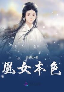行星撞击异次元世界