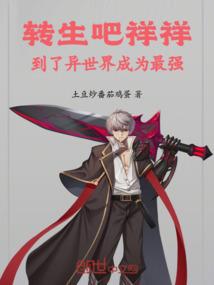 纯恋独爱