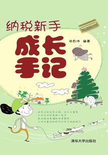 孟婆恋花若怜