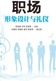 殷世暖婚，娇妻引入怀