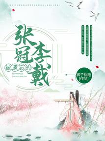 都市：我的休闲生活