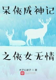 我是阴女捉鬼师