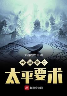 守护甜心之樱梦流殇
