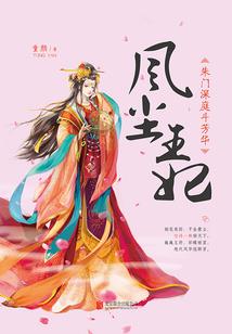 租赁男朋友