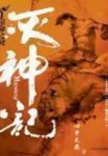 通天大圣：诸猴