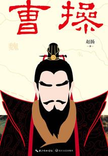 仙家物语