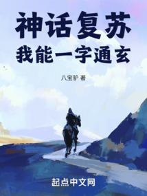 星域星愿