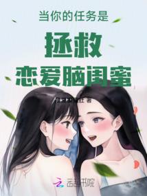 萍影仙踪