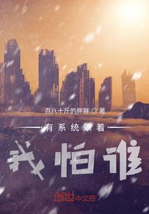 从一座仙府开始长生修仙