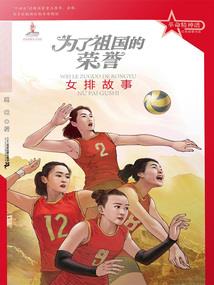 校草的逃婚公主