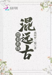 邪帝狂宠：纨绔邪妃