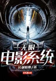 职场往事