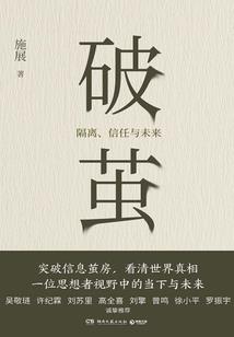 时空惩戒者