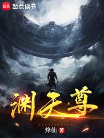 TF之婉辞