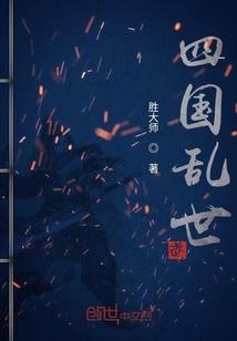 当世我为主宰