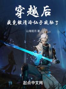 绝对宠爱：陆少的秘密情人