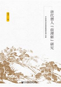 无阴无阳