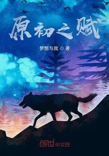 逍遥一生，浪迹天涯
