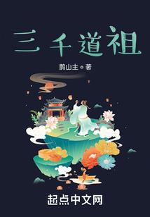 凡逍