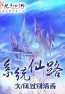 逆于天