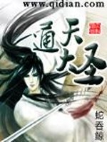 幻想的乌托邦之爱将穿越时空