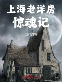 开局被夺舍获得系统
