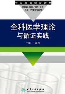 都市翔龙记