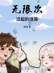 荼靡谣