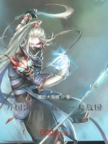 黑岩射手之无限穿越