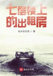 独步洪荒的岛主