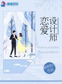 东海悲歌