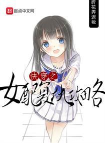 重生之予你朝与夕