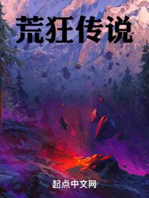 万宠王妃