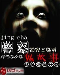 末世恶之领袖