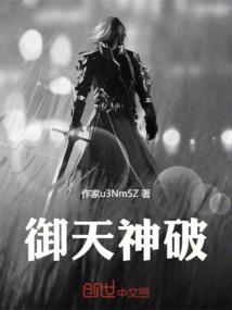 武动天痕