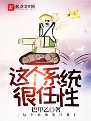 火影之我为大蛇丸