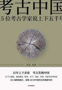搜侠记之墨符引羽