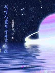 法神之罪恶王座