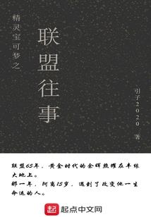 还记得我们相识还年少