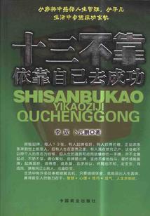 从今天开始逃命